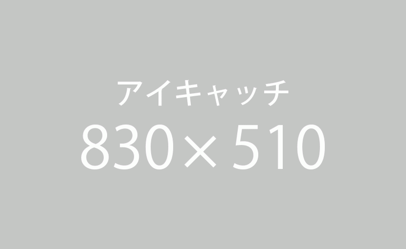 サンプル2